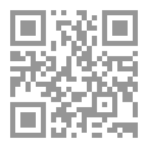 Qr Code أصول الفقه