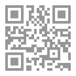 Qr Code Reveal Ship