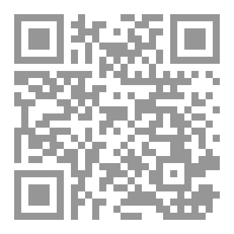 Qr Code بصمات على جدار الزمن