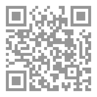 Qr Code إليك ألتجأ