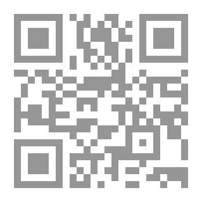 Qr Code القواعد الفقهية الخمس الكبرى والقواعد المندرجة تحتها