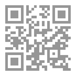 Qr Code الجدل والمناظرة ؛ أصول وضوابط