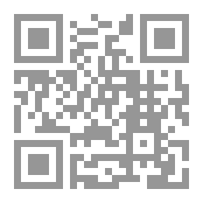 Qr Code الفكر الإقتصادي في نهج البلاغة
