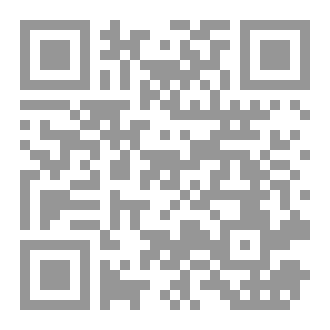Qr Code مقدمة في علم الاقتصاد