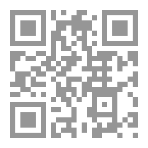 Qr Code أستريكس والمعبر العظيم (أستريكس (أوريون غلاف عادي))