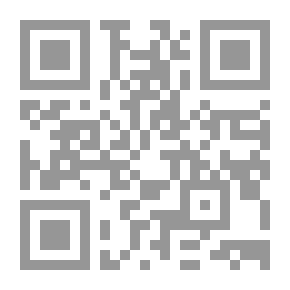 Qr Code إدارة قنوات التوزيع وتنافسية المؤسسات
