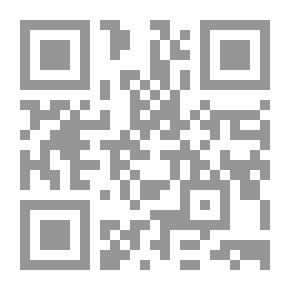 Qr Code وسائل الإسلام في المحافظة على الحياة الزوجية (موسوعة المرأة المسلمة؛ 3)