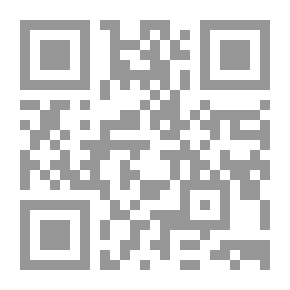 Qr Code عاشوراء بين السنة والابتداع