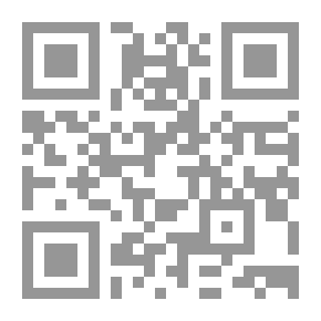 Qr Code المرجع الحديث في تدريس التربية الإسلامية - المفاهيم والتطبيقات