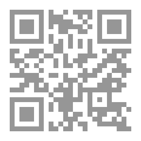 Qr Code تطوير منهج جغرافية الرحلة الاعدادية في ضوء المعاييرالعالمية و أثره على تنمية مهارات الاستقصاء و التح