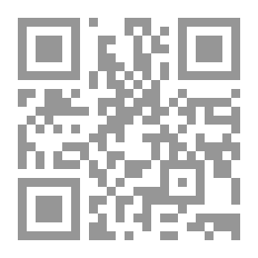 Qr Code A Brief History Of Damascus - Part V