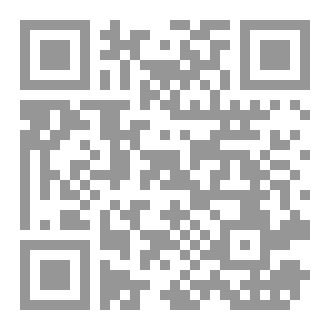 Qr Code عثرات خيبة