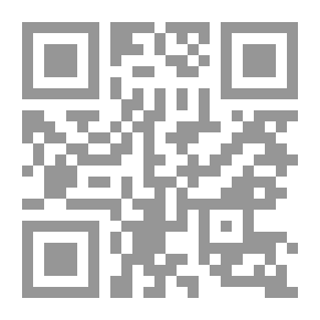 Qr Code المسألة الطائفية - تعدد الهويات في الدولة