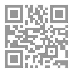 Qr Code المنطق الاشراقي عند السهروردي
