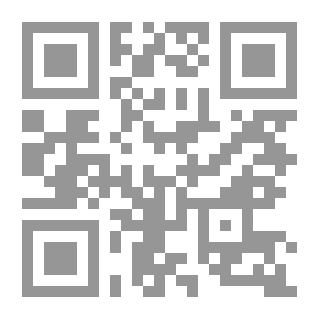 Qr Code المنظومة التخيلية في الفن الإسلامي