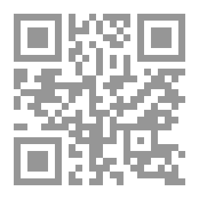 Qr Code عين الأسرار وجامع الأنوار في العلاجات وفك الأسحار - ملزمة المعالج الروحاني في الطريقة الأفهدية وهج الظلام