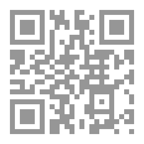 Qr Code لغتي.. قراءة وتعبيراً - السنة الثالثة - كتاب القواعد والإملاء والأنشطة التطبيقية