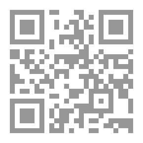 Qr Code الببليوجرافيا والببليوجرافيات أم الوراقة والوراقيات