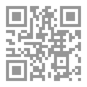 Qr Code امتحان لا مثيل له (سلسلة خير الهدى المصطفى ؛ 20)