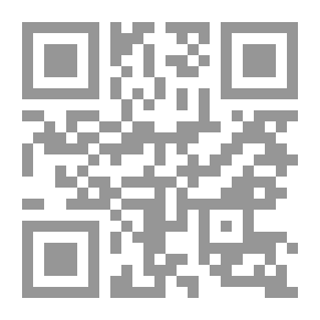 Qr Code سموم مستطابة وأساطير مقدسة
