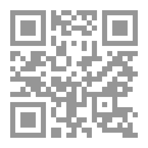 Qr Code نقابة المحامين صورة مصر في القرن العشرين