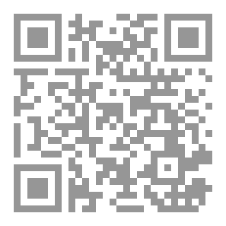 Qr Code مشيئه كن فيكون