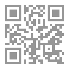 Qr Code هداية المريد في علم التوحيد