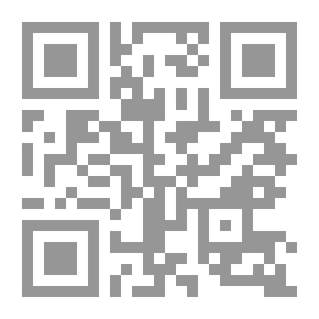 Qr Code فلسفة الحضارة وحوار الحضارات