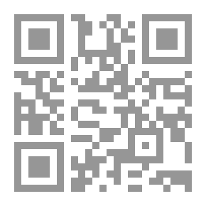 Qr Code أوراق الورد وأشواكها في بيوتنا - حوارات مع الزوجين