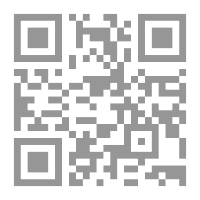 Qr Code التجربة والتكوين ؛ عشرة أقلام تؤصل للقراءة