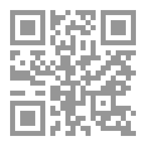 Qr Code باحثات - العدد الرابع 1997 - 1998، موقع المرأة في السياسي في لبنان والعالم العربي