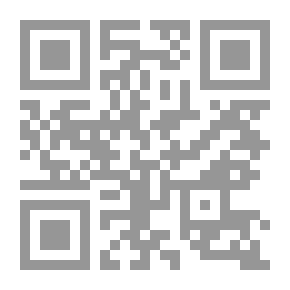 Qr Code قواعد اللغة النبطية