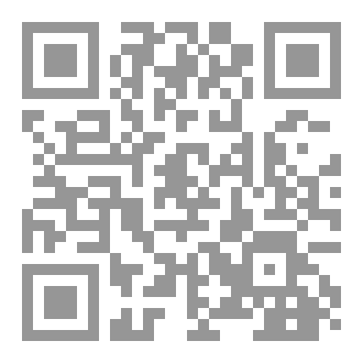 Qr Code جحيم العقل