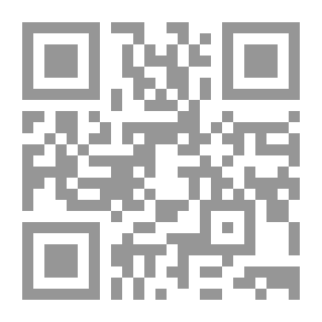 Qr Code سلسلة : دراسات استراتيجية (25) - استراتيجية التفاوض السورية مع إسرائيل