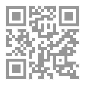 Qr Code بقايا سفر
