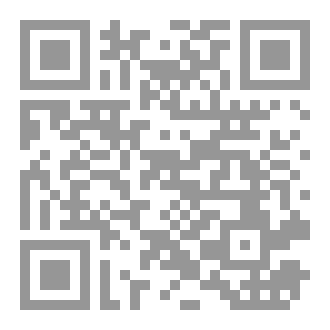 Qr Code د حقوقو مبادي