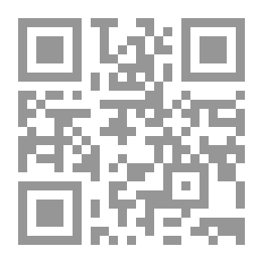 Qr Code إسكان العشائر في عهد الأمبراطورية العثمانية