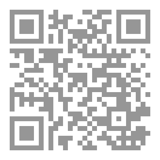 Qr Code كتاب رقم ( 325 ) من سلسلة الكامل