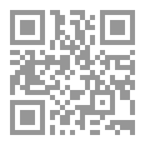 Qr Code دروس أولية في المنطق: استنتاجي واستقرائي: بغزارة ...