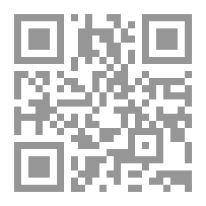 Qr Code الجبر الهندسي