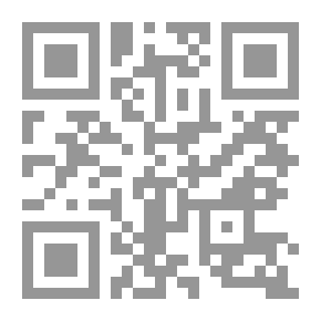 Qr Code سلطة المنظمة الدولية في إبرام المعاهدات