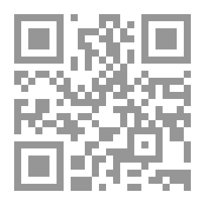 Qr Code توضيح المشتبه - الجزء الرابع