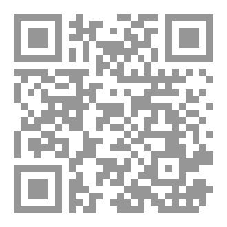 Qr Code نحو فهم أعمق للقانون