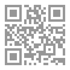 Qr Code البيانات الهيدرولوجية ، 1964. الملحق ج: قياسات المياه الجوفية