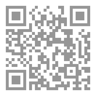 Qr Code صمت الأعماق