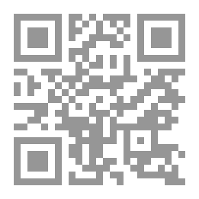 Qr Code إبراز المعاني من حرز الأماني في القراءات السبع