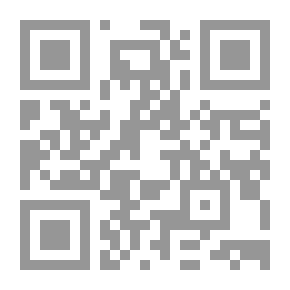 Qr Code علم مقاصد الشريعة والقضايا الطبية والبيولوجية المعاصرة - دراسات إسلامية مقاصدية