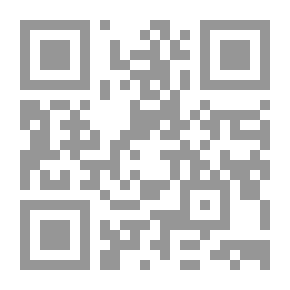 Qr Code التنظيم القانونى للعلاقات الدبلوماسية بين النظرية والتطبيق