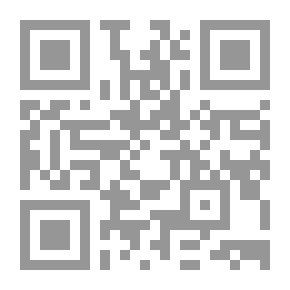 Qr Code With The Aim Of The Researcher Looking For The Phrases Of Inheritance Known As “Al-Arjoza Al-Rahbi” In The Science Of Inheritance And The Statutes