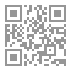 Qr Code Denounced: A Romance